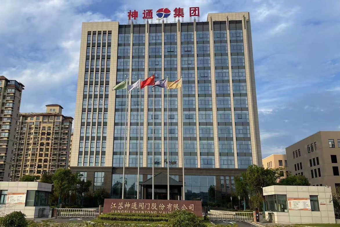 江苏神通集团(上市公司)