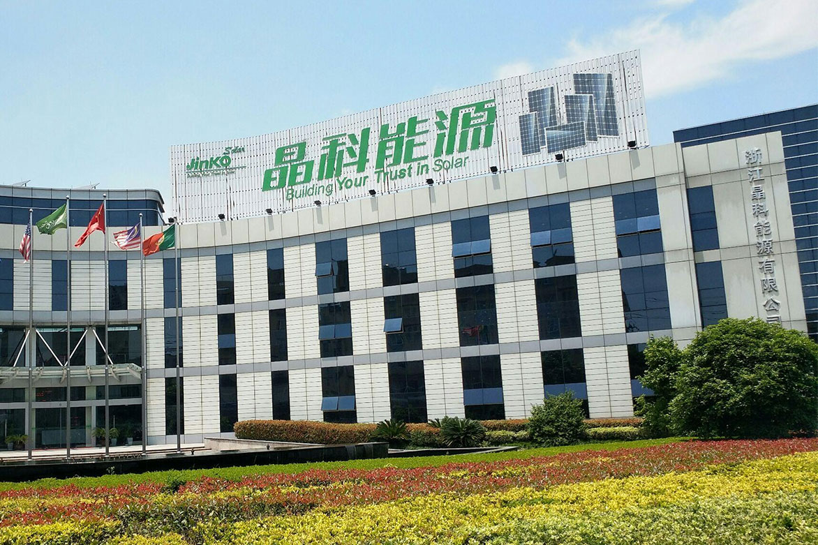低温蒸发器