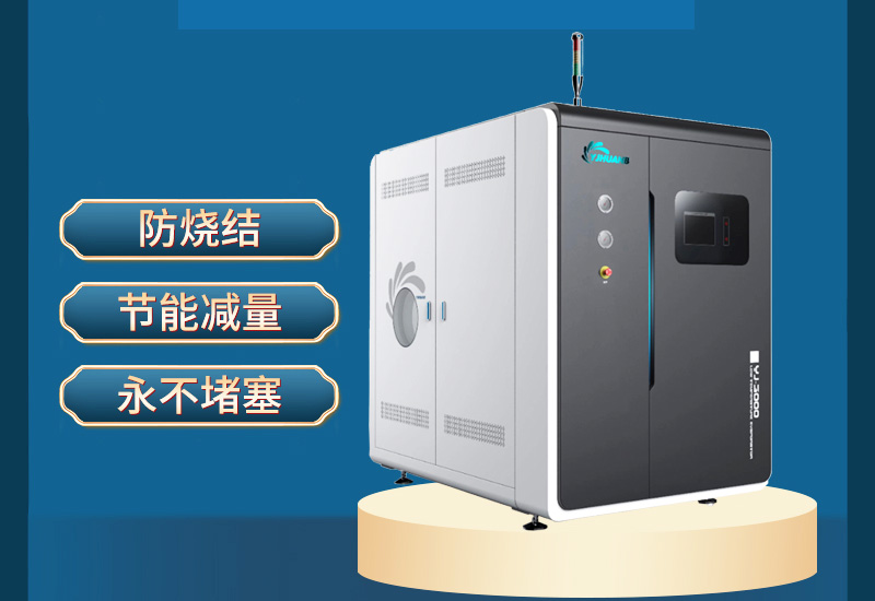 新能源材料废水处理