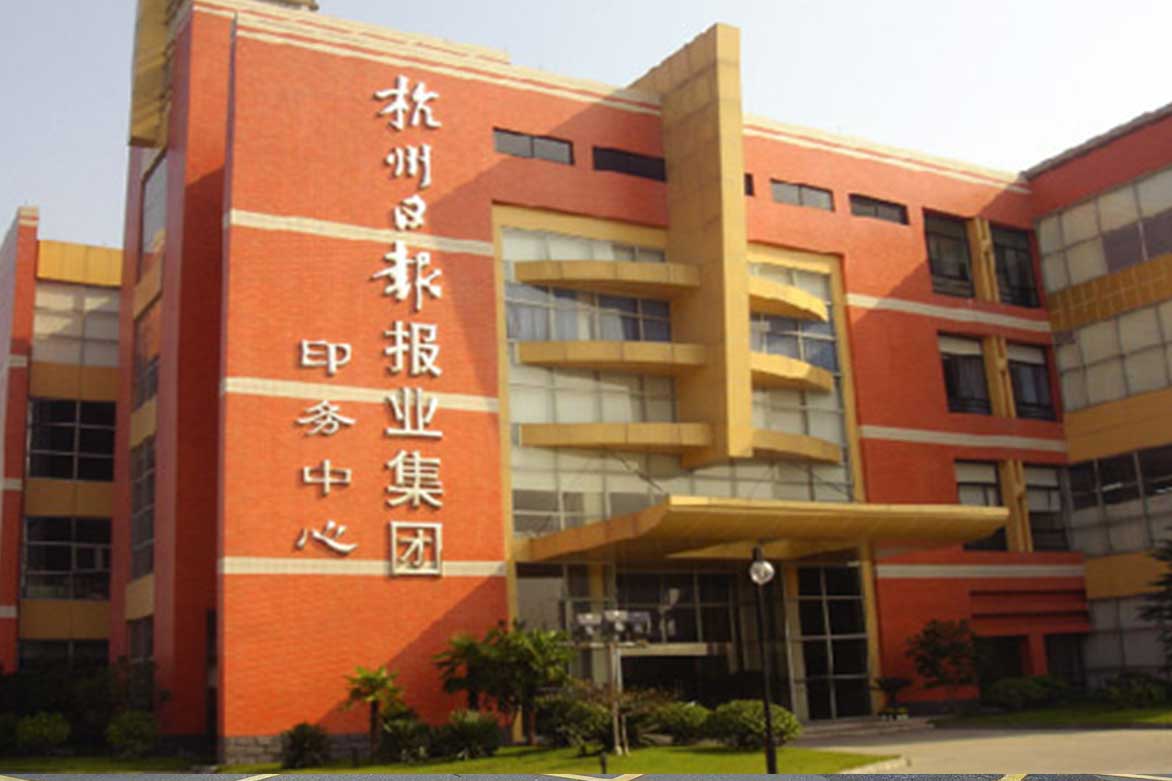 印刷废水处理设备定做厂家
