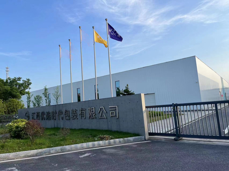 印刷废水处理设备定做厂家