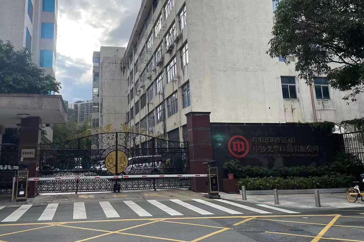 ctp显影废水处理设备